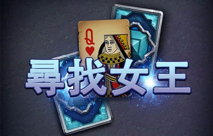 注册成功送彩金38元