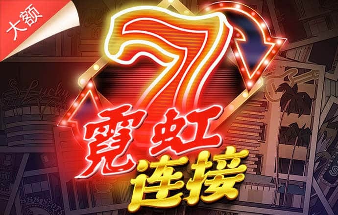百博体育app官网入口网址
